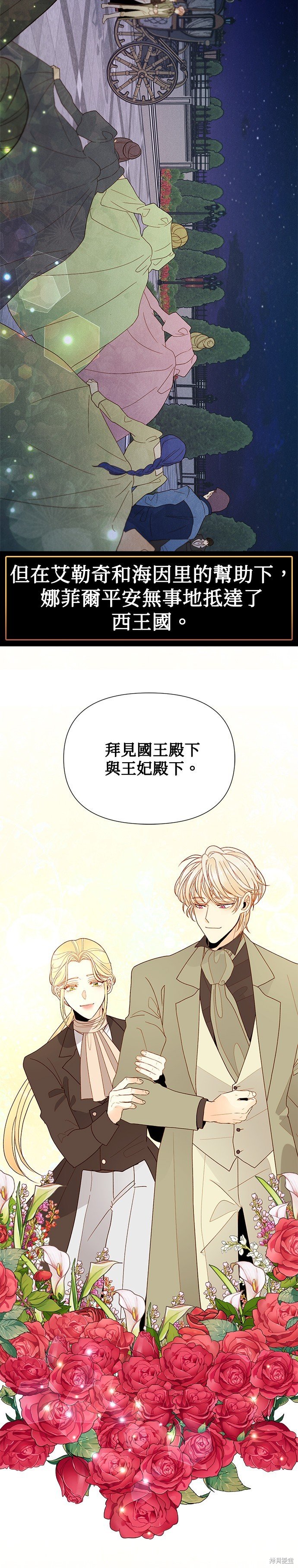回顾特别篇