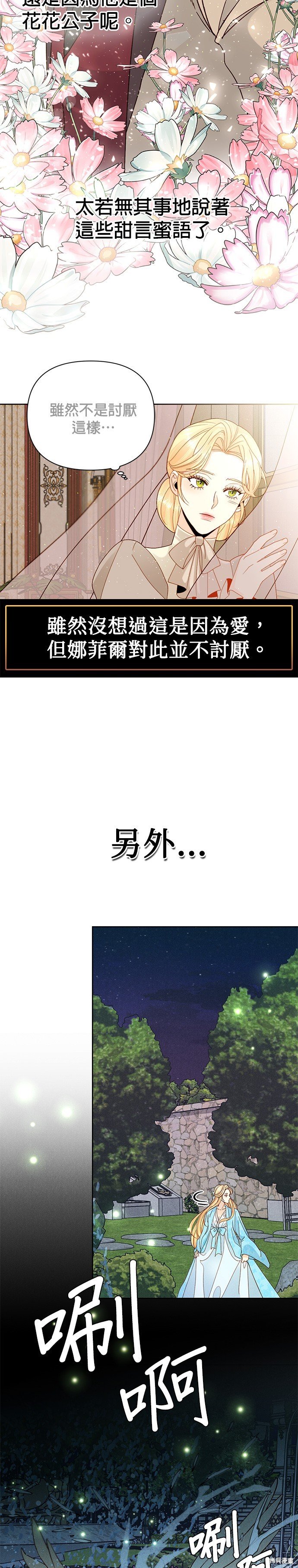 回顾特别篇