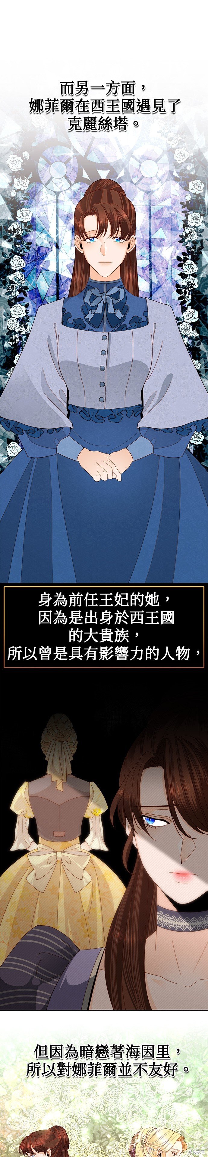 回顾特别篇