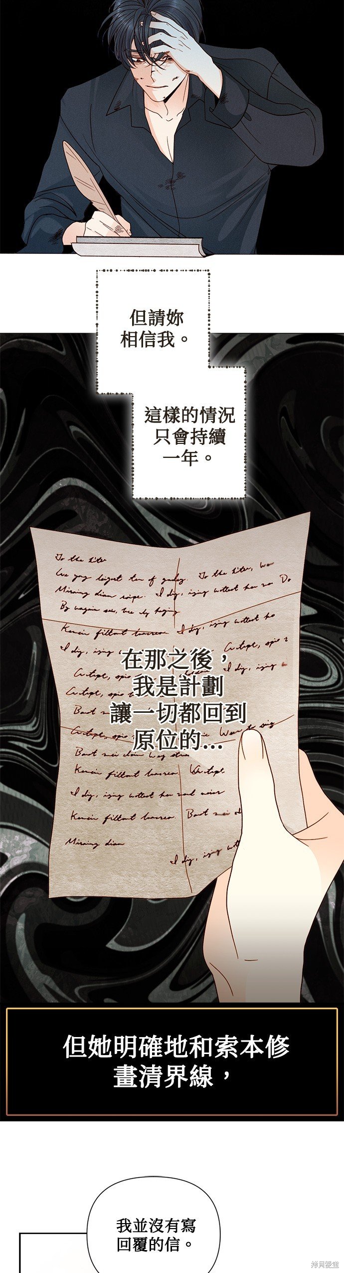 回顾特别篇