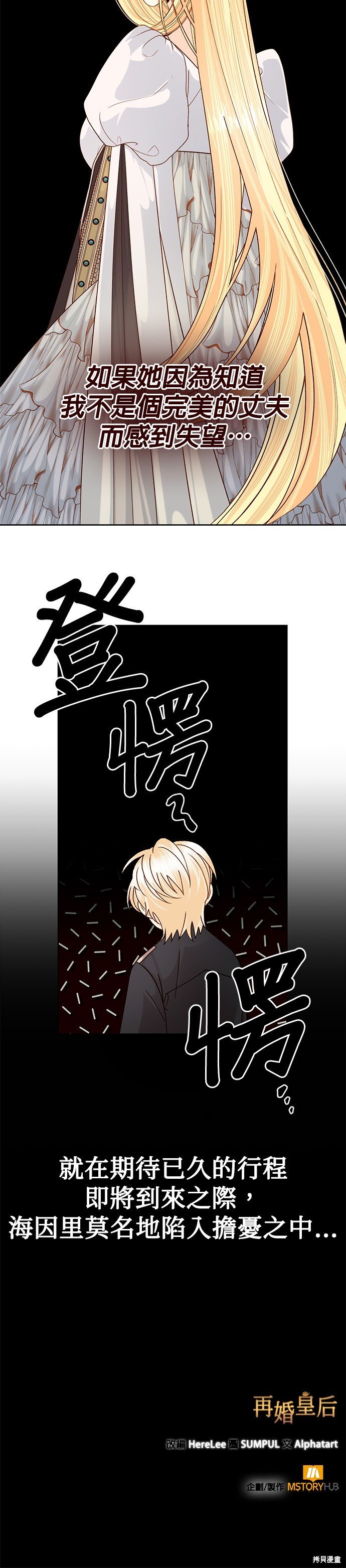 回顾特别篇
