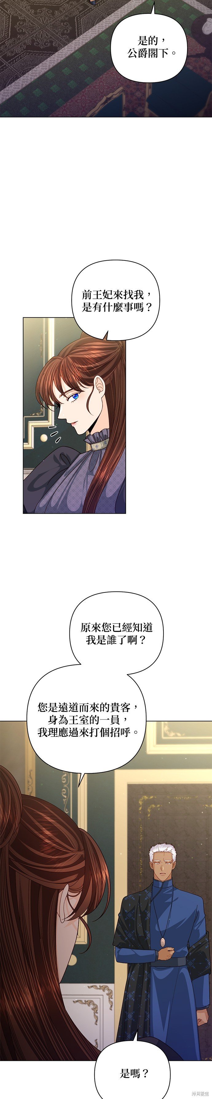 第123话