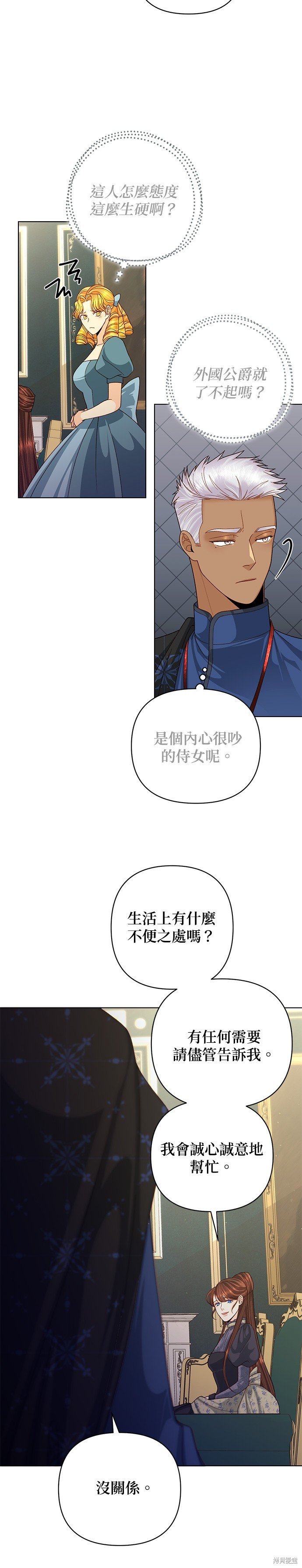 第123话