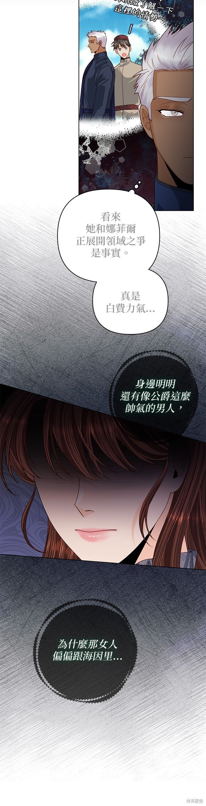 第123话