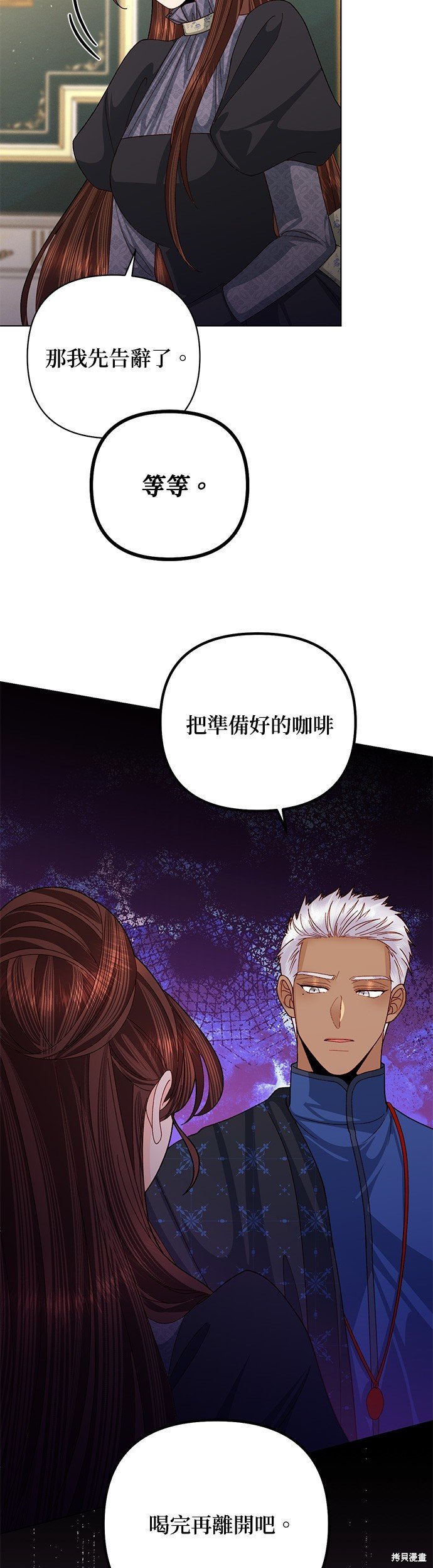 第123话