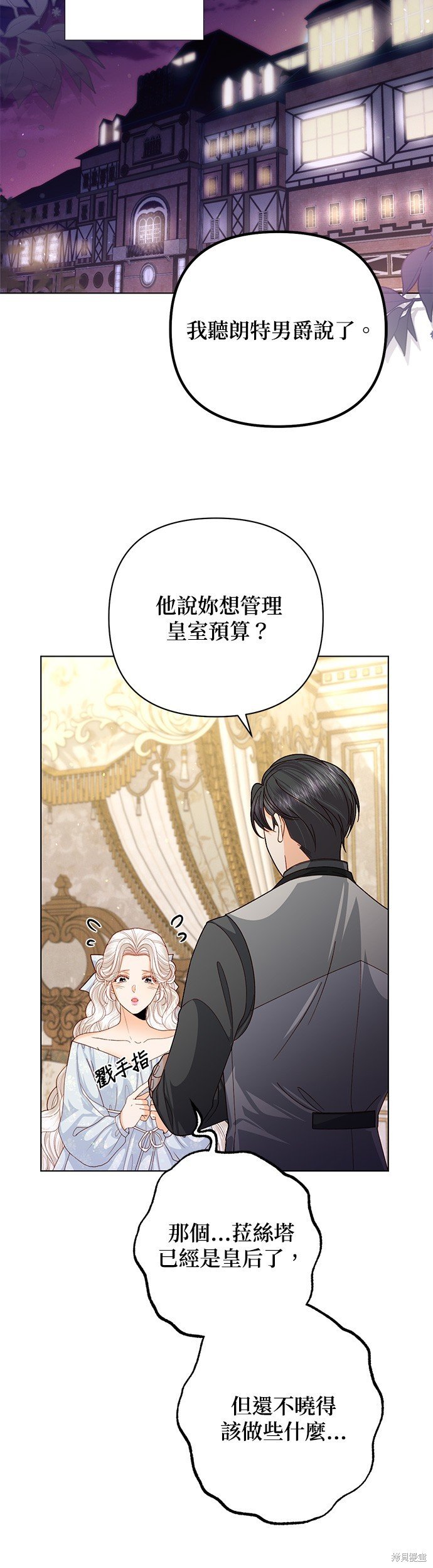 第123话