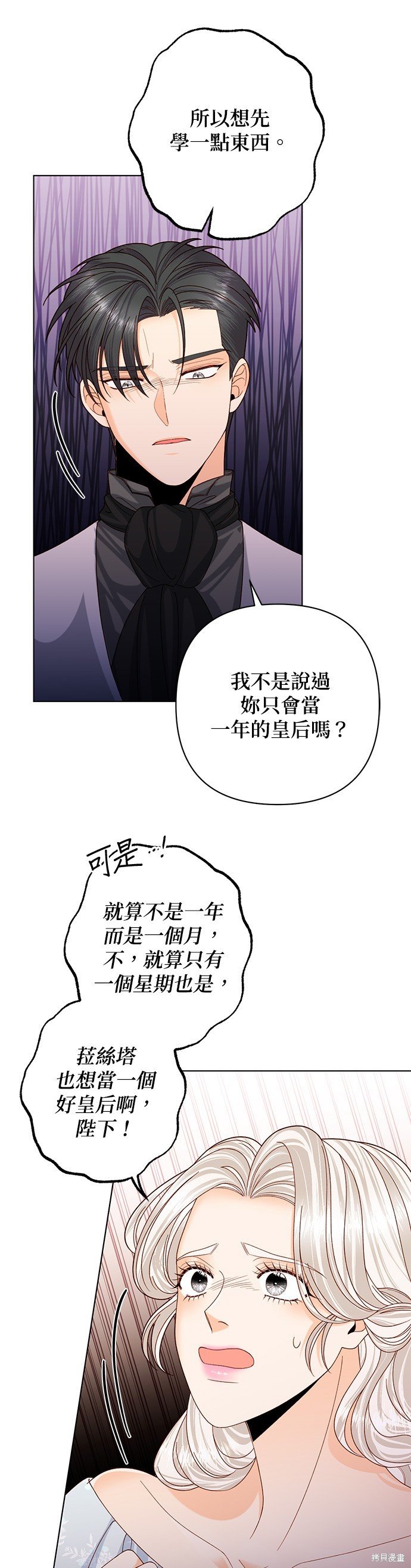 第123话