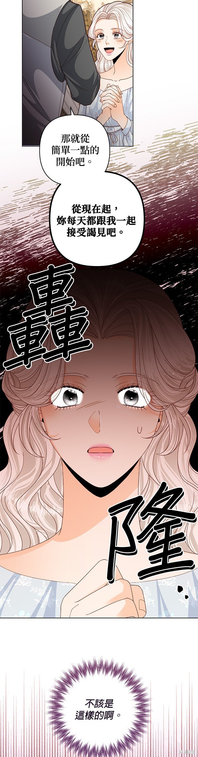 第123话
