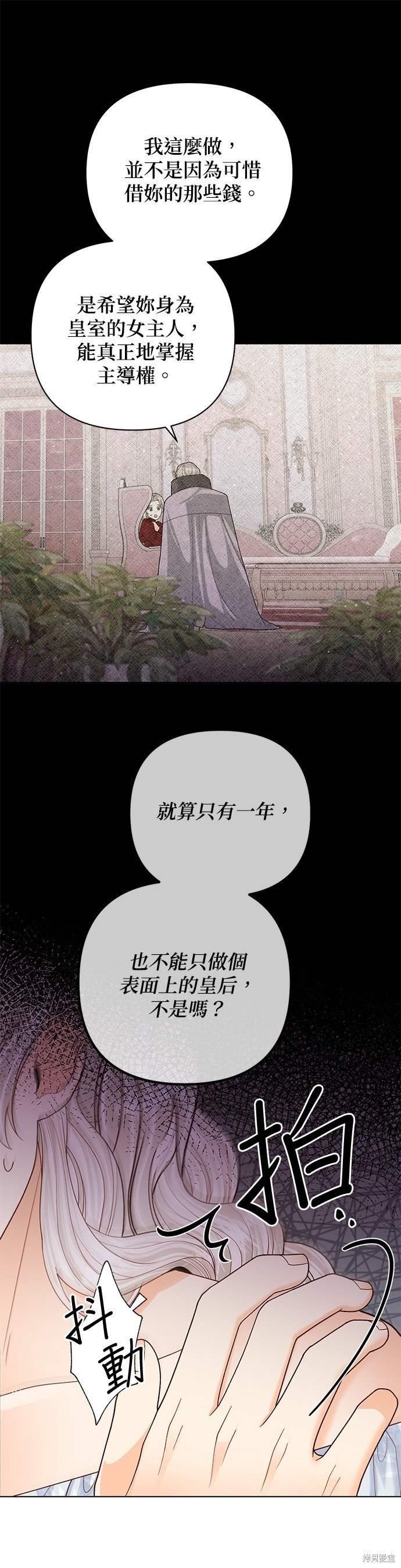 第123话