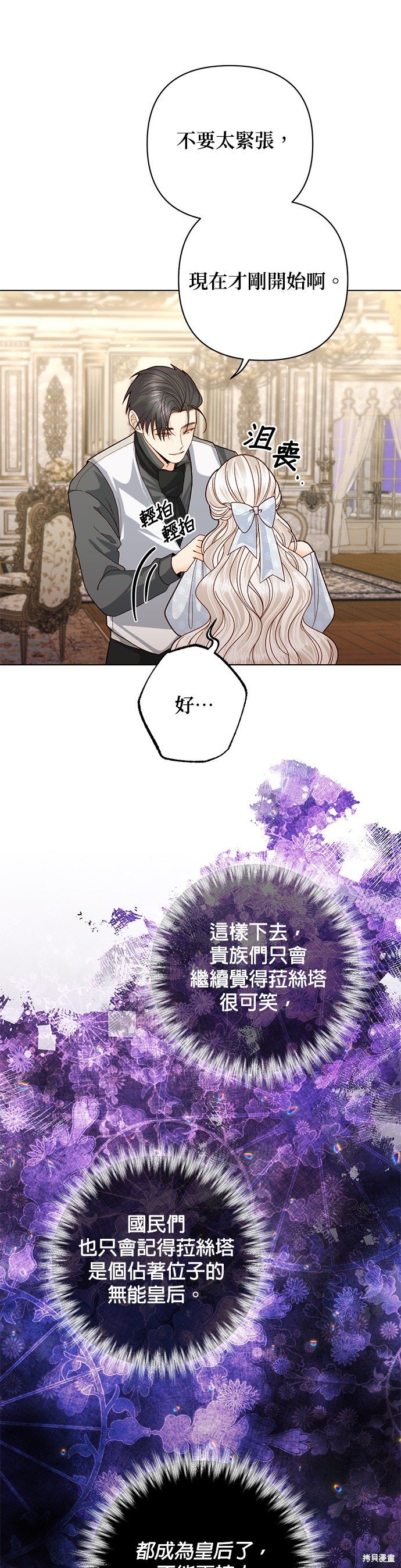 第123话