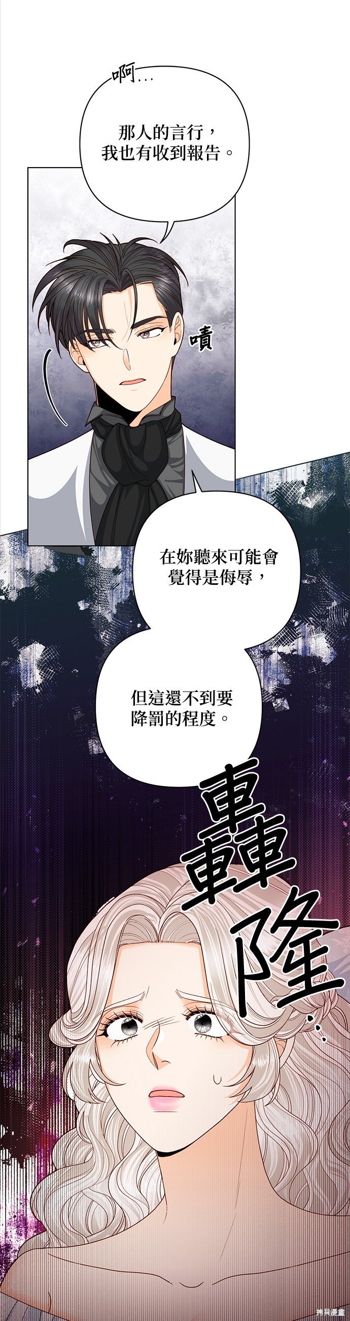 第123话
