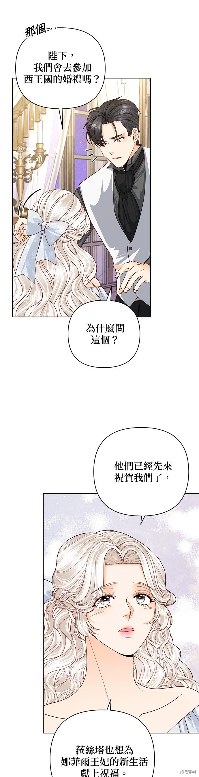 第123话