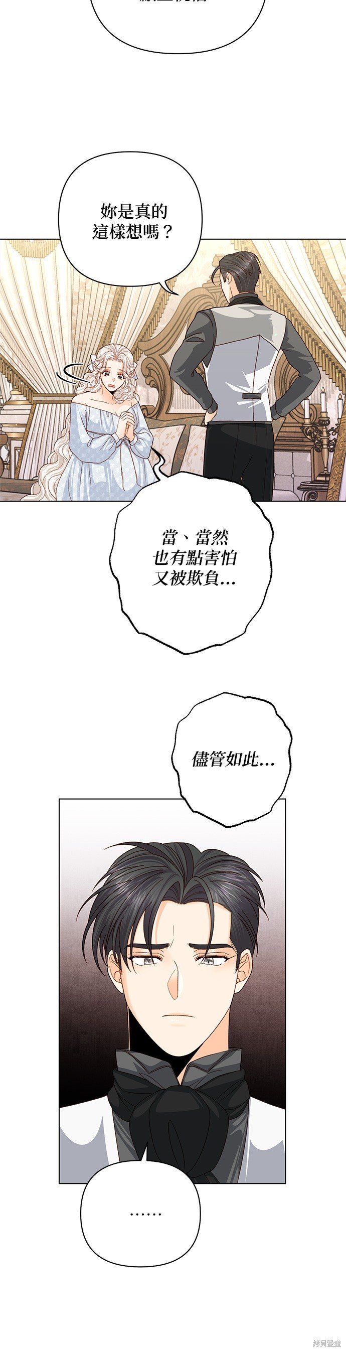 第123话