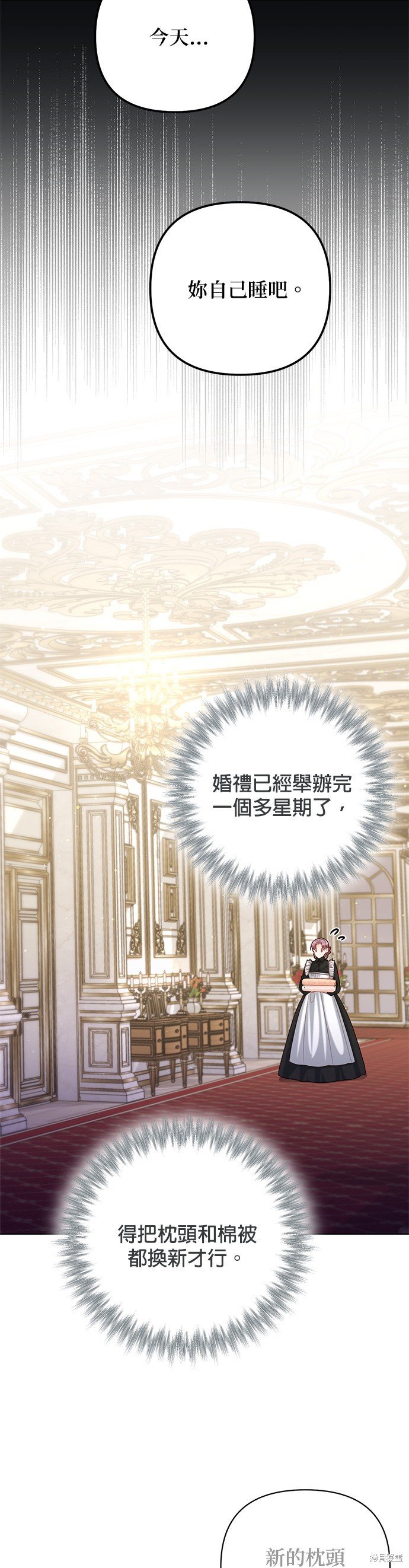 第123话