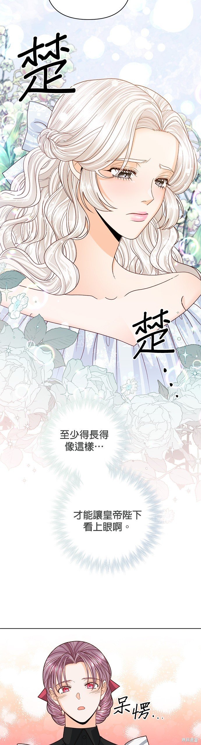 第123话