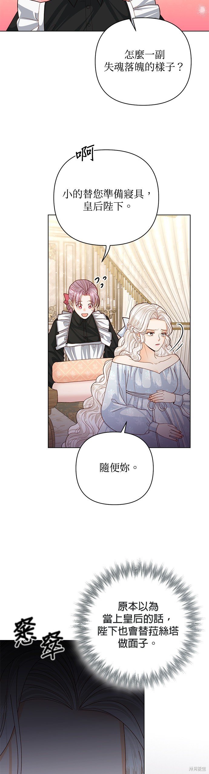 第123话