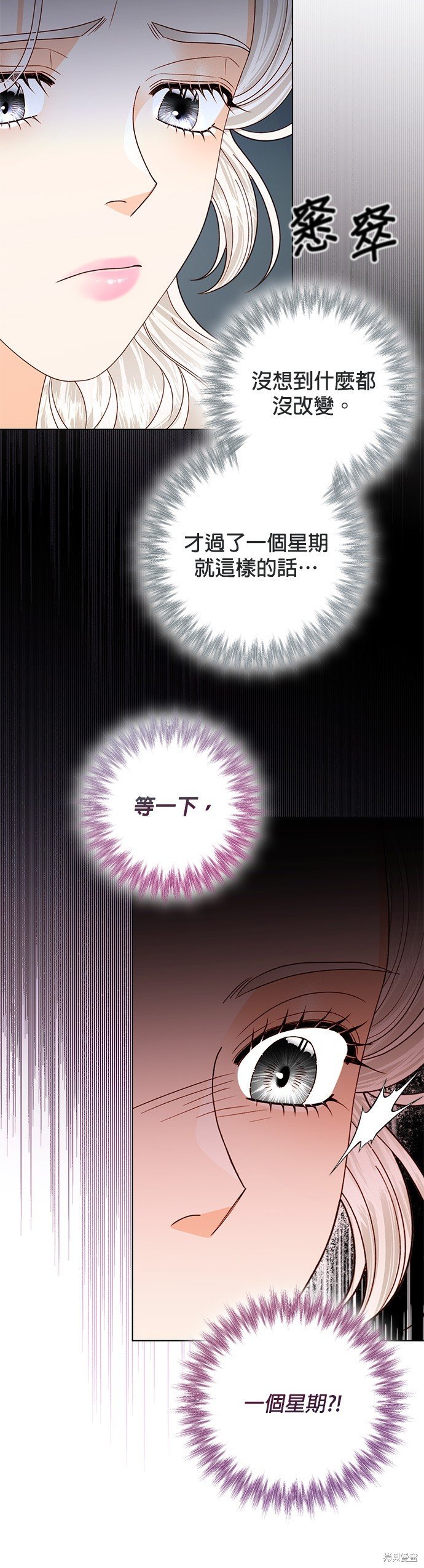 第123话