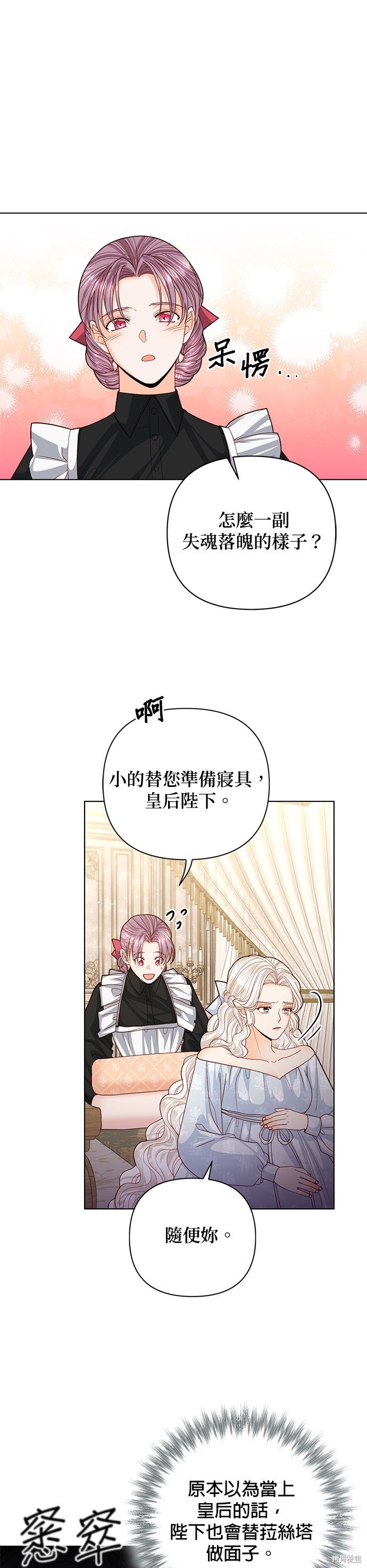 第124话