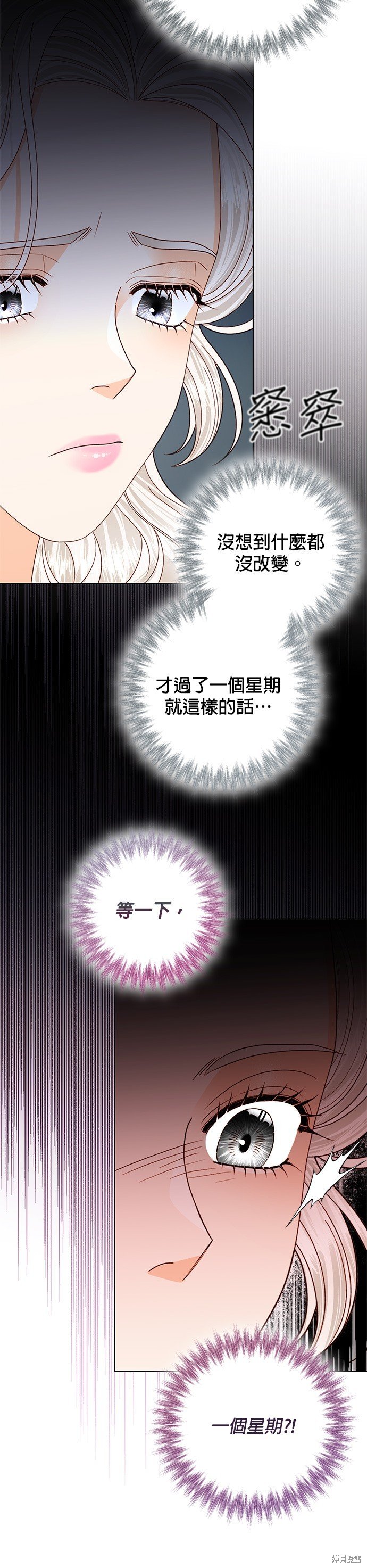 第124话