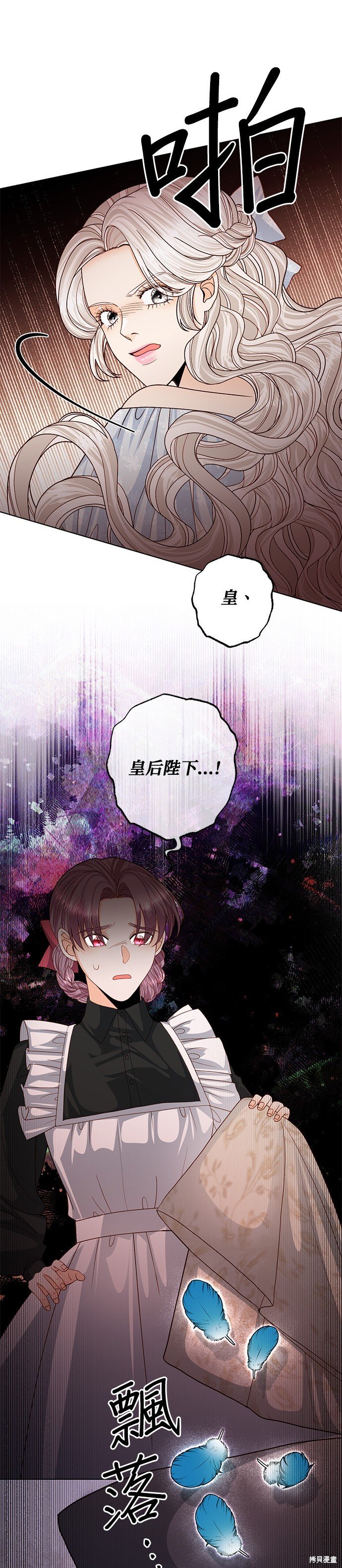 第124话