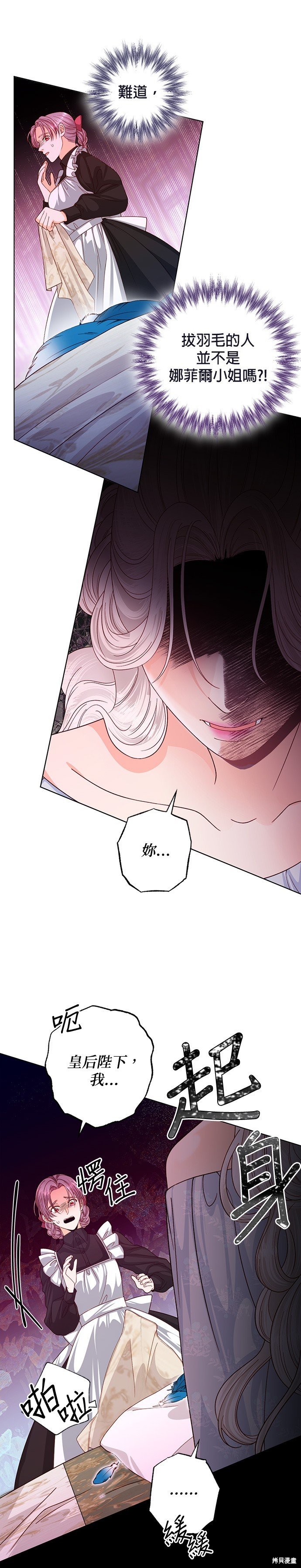 第124话