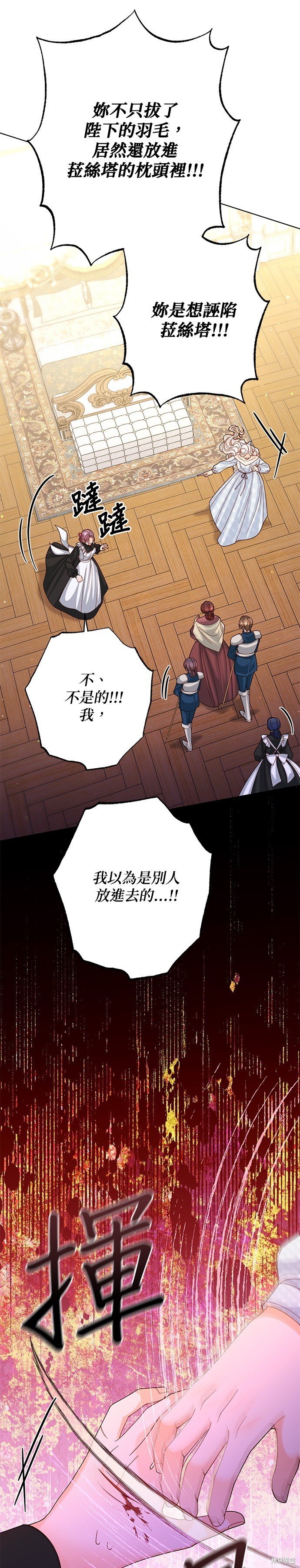 第124话