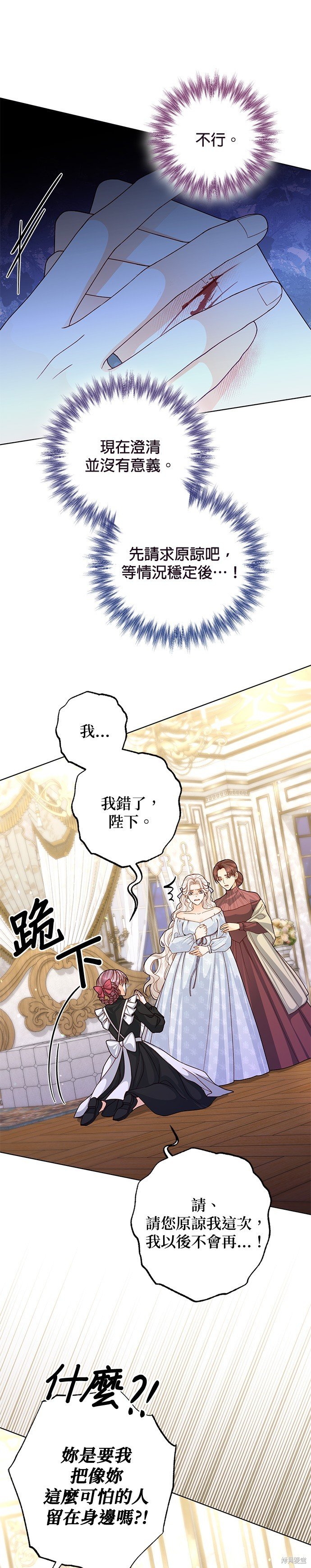 第124话