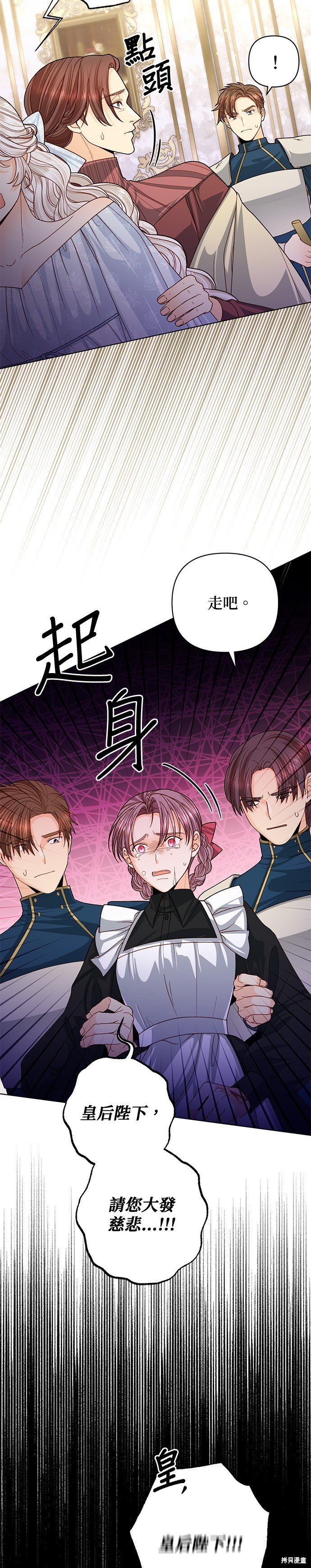 第124话
