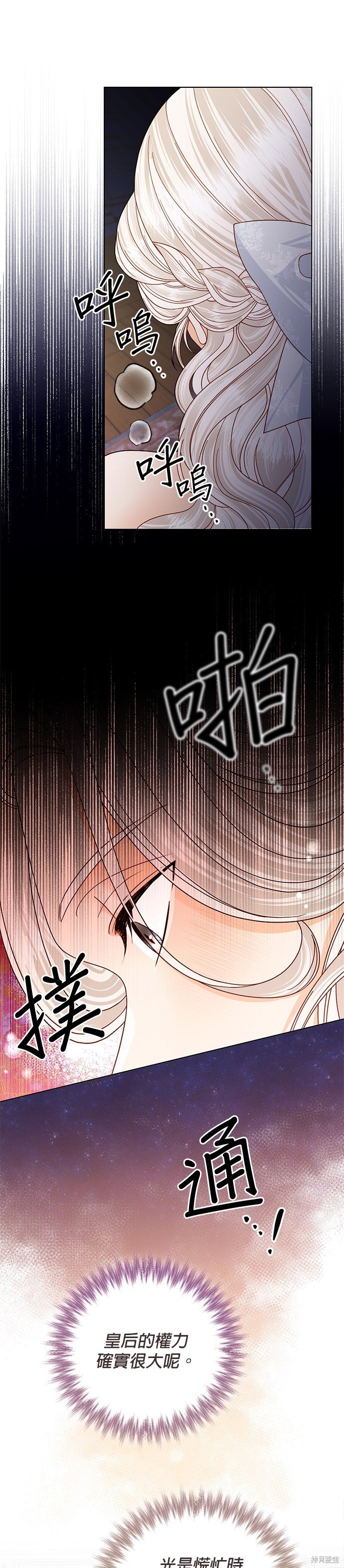 第124话