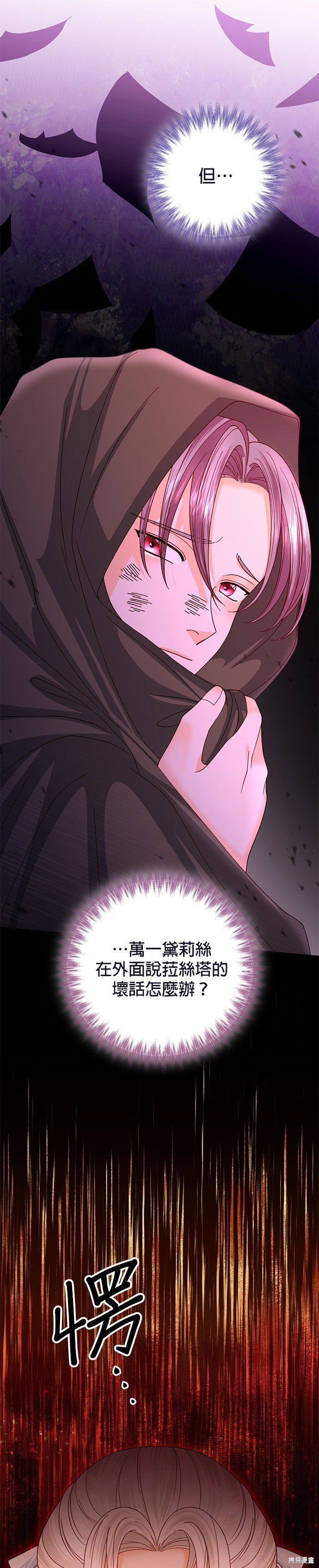 第124话