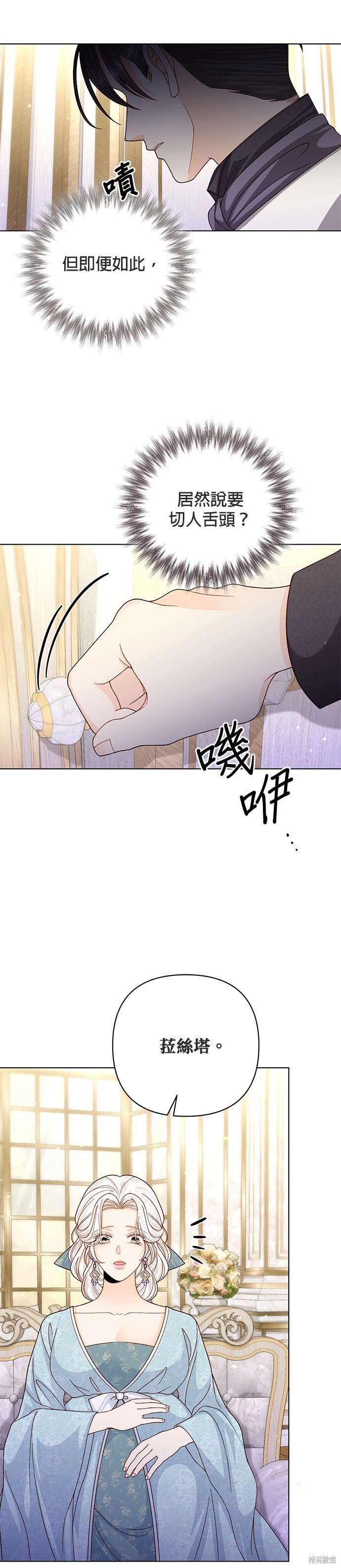 第124话