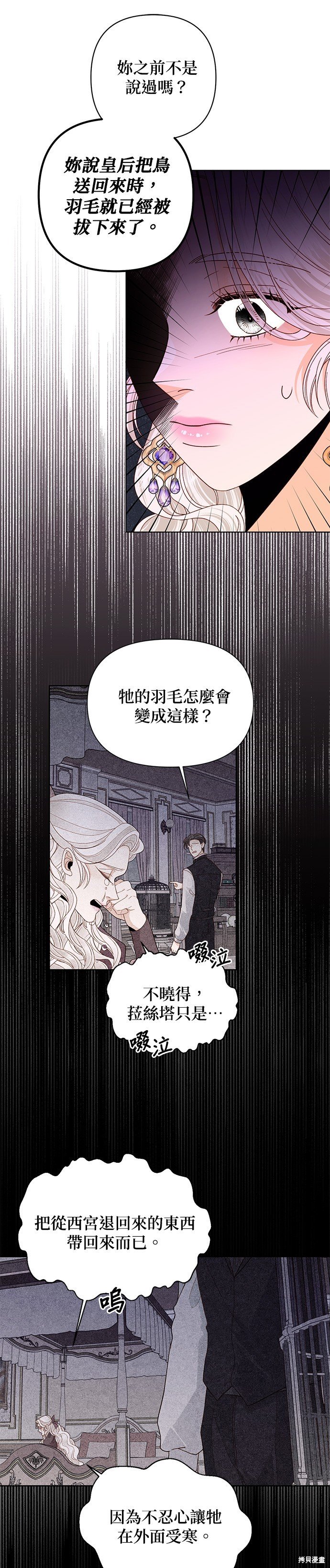 第124话