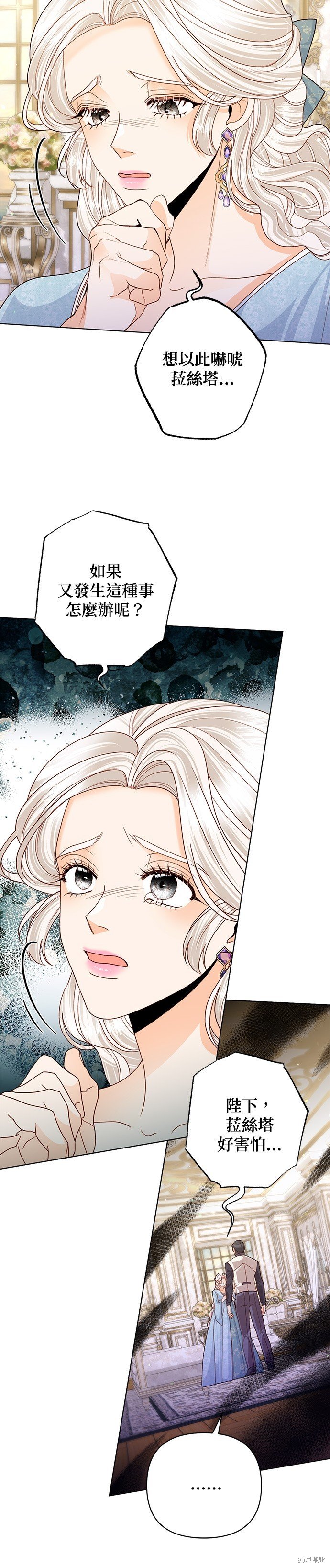 第124话