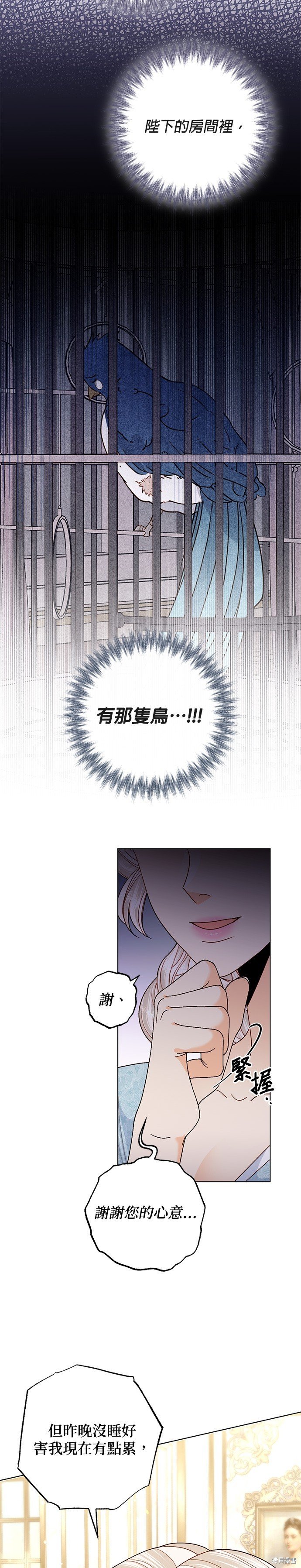 第124话