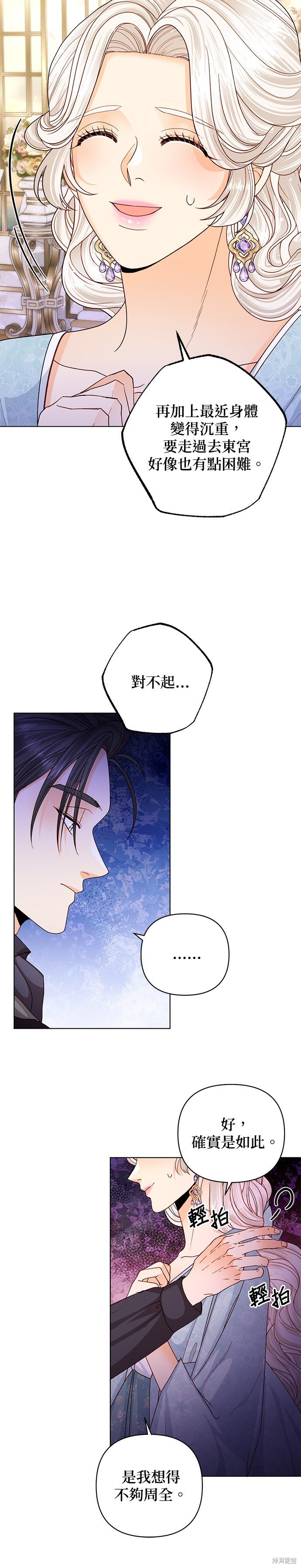 第124话