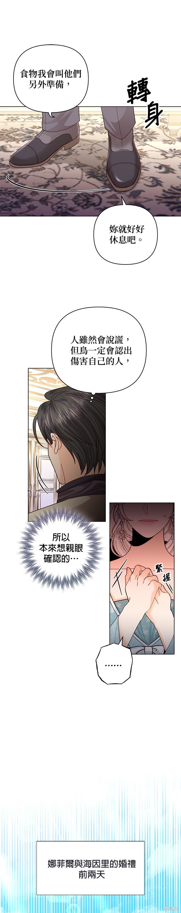 第124话