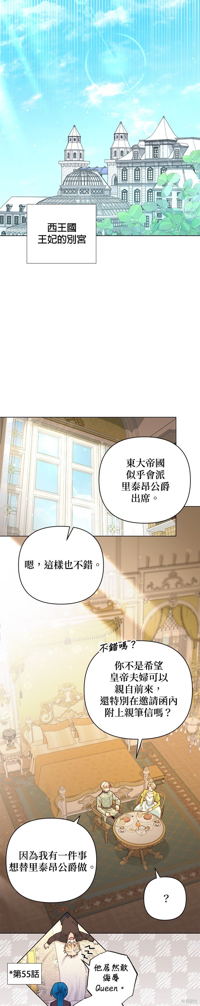 第124话