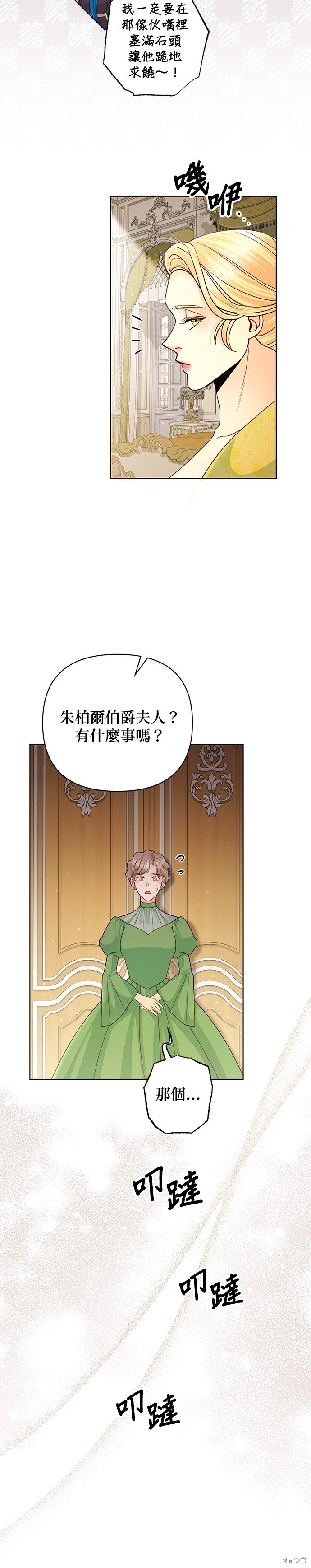 第124话
