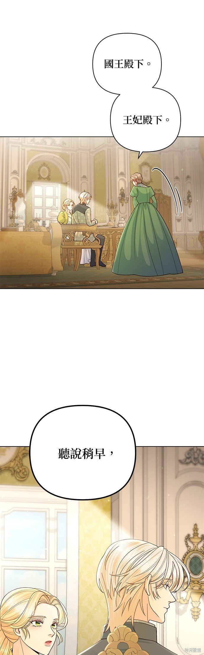 第124话