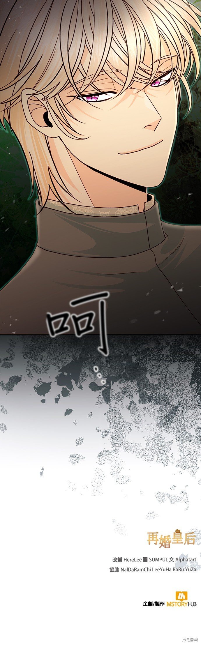 第124话