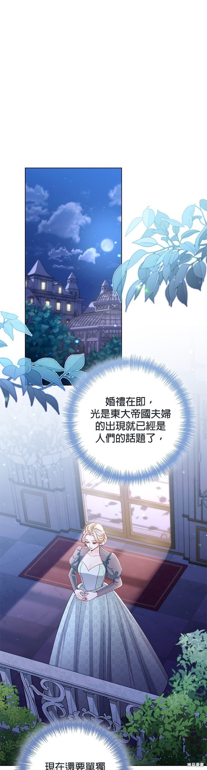 第125话