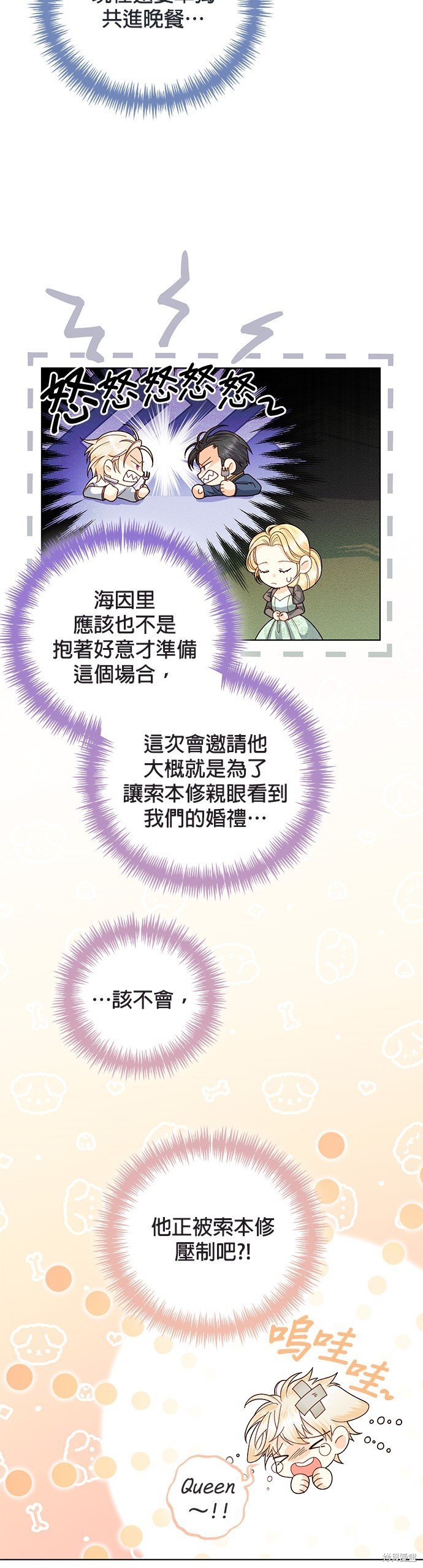 第125话