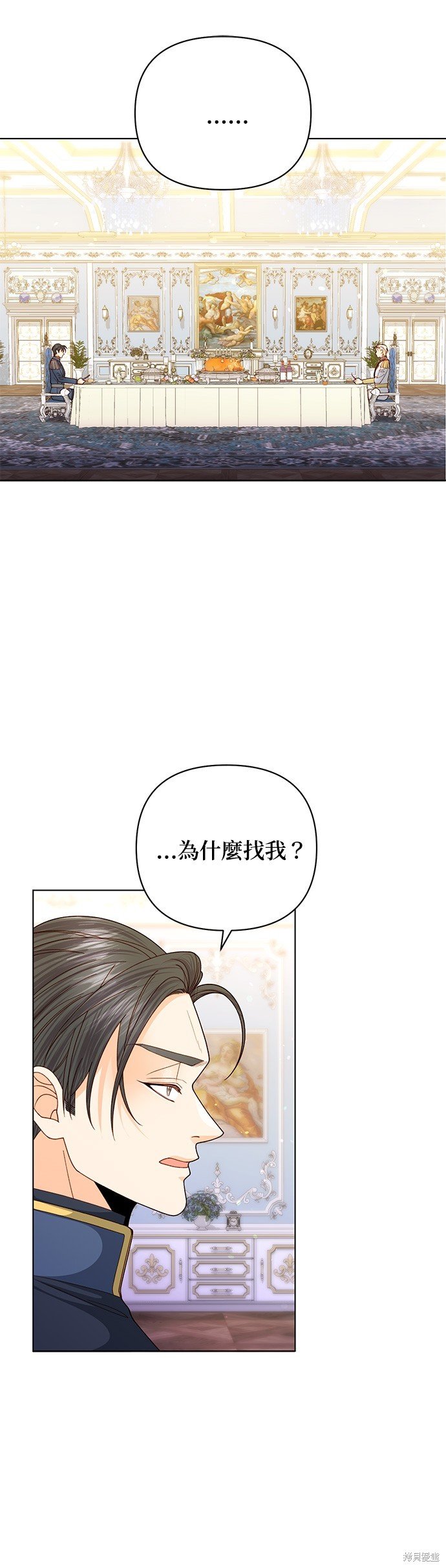 第125话
