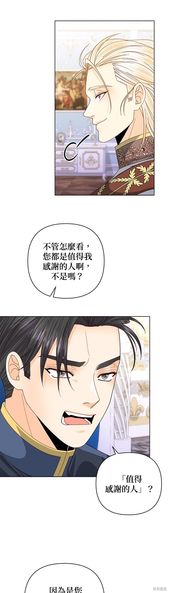 第125话