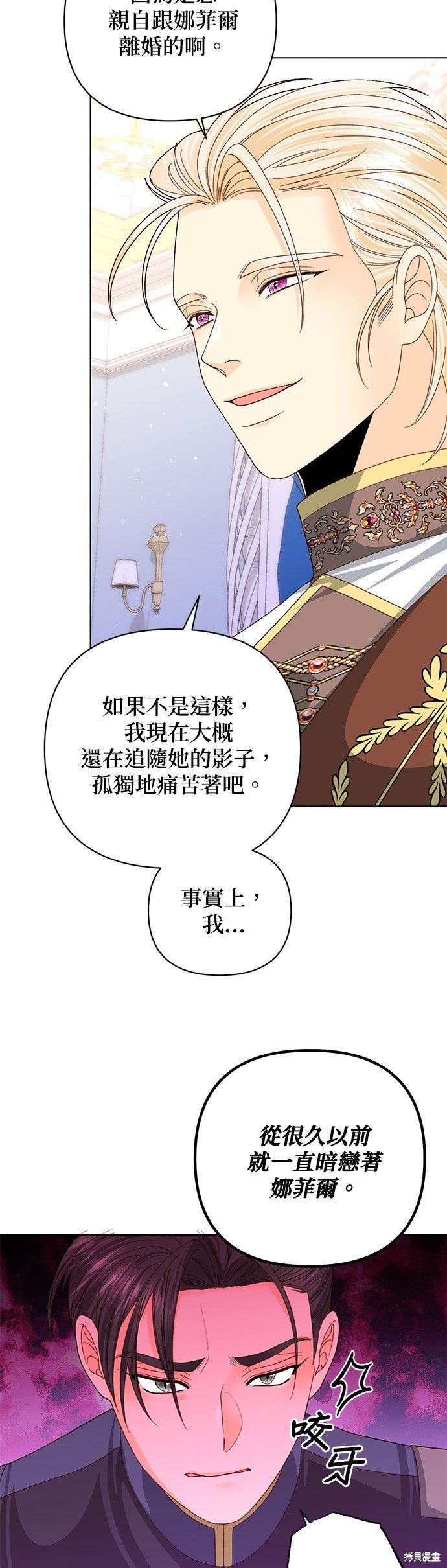 第125话