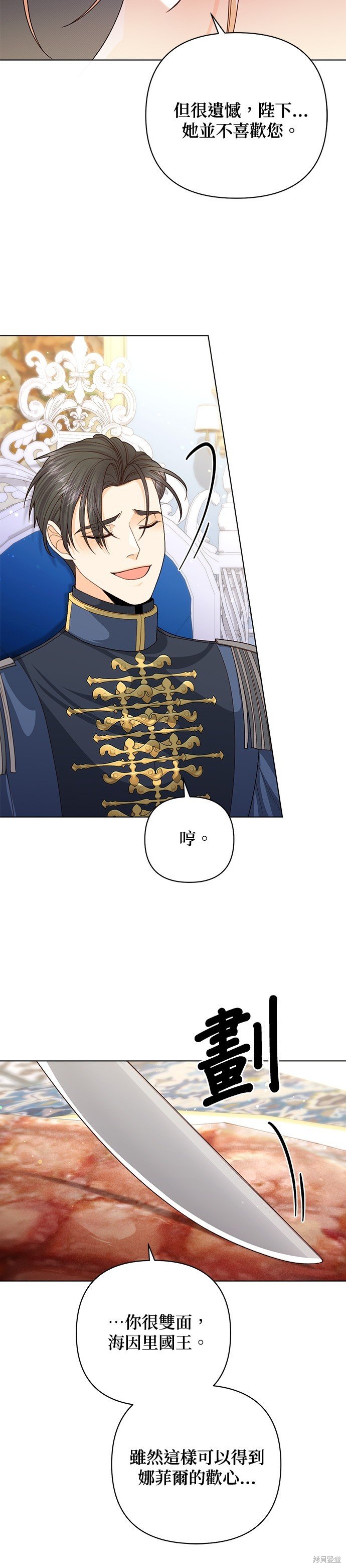 第125话