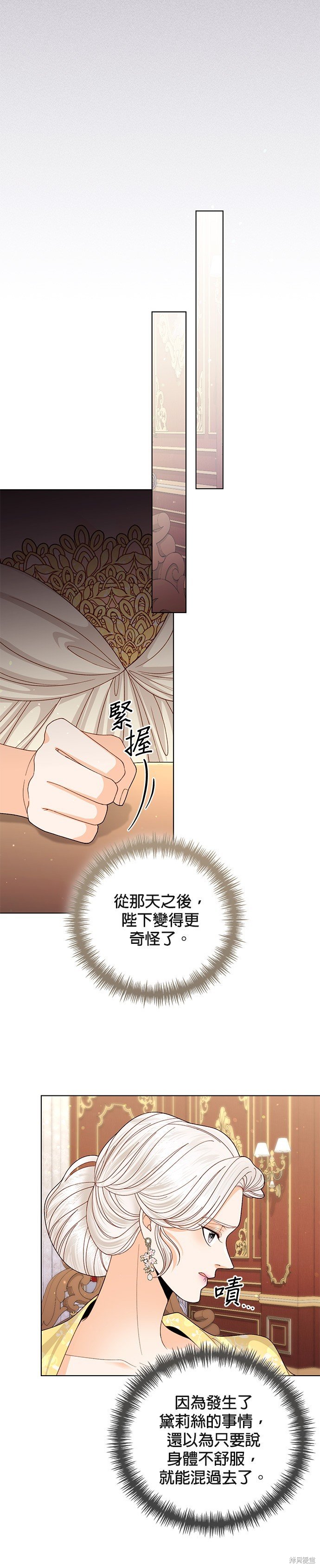 第125话