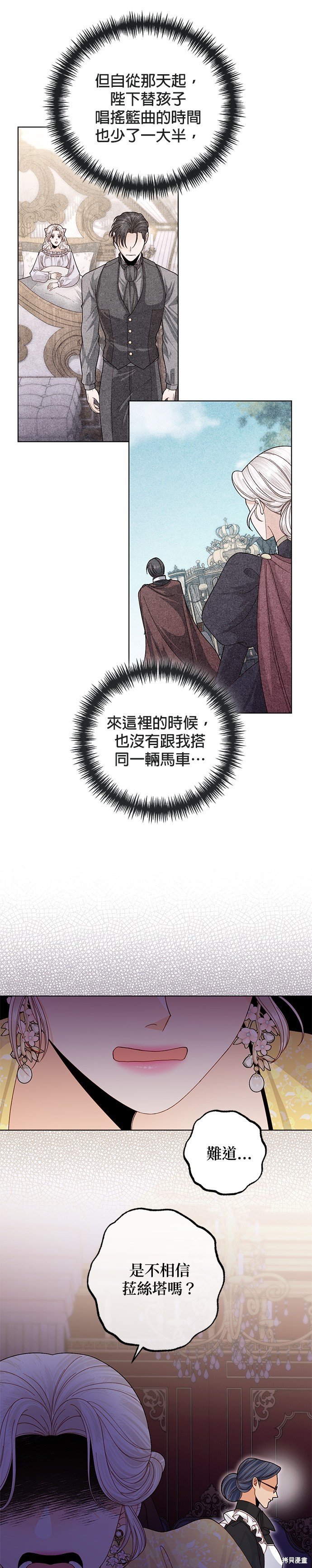 第125话