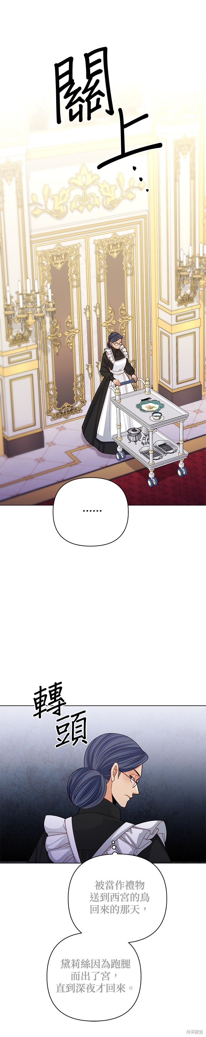 第125话