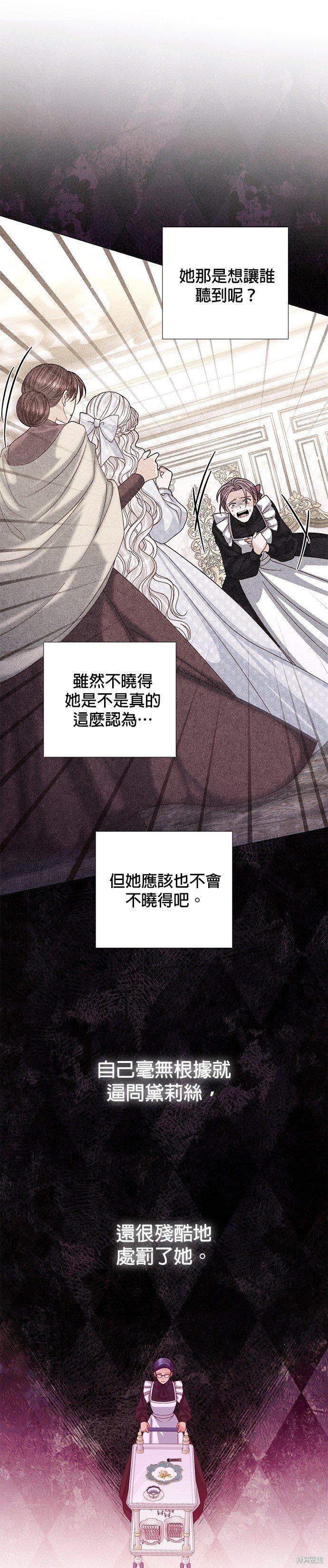 第125话